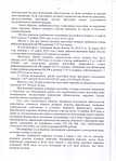 click for enlarge 1652 X 2304 377,8 Kb picture