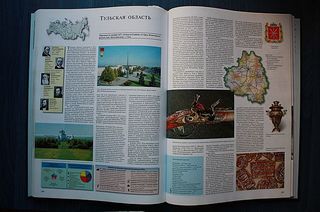 click for enlarge 600 X 398 43,6 Kb picture