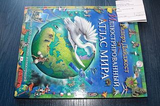 click for enlarge 600 X 399 61,9 Kb picture