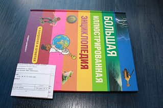 click for enlarge 600 X 399 41,3 Kb picture