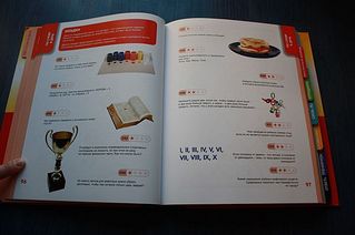 click for enlarge 600 X 399 28,3 Kb picture