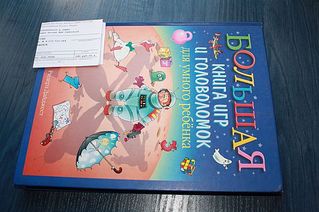 click for enlarge 600 X 399 46,6 Kb picture