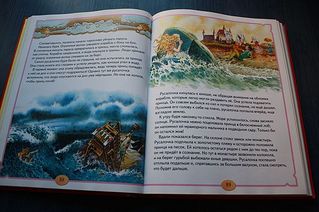 click for enlarge 600 X 399 48,6 Kb picture