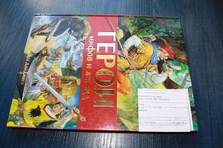 click for enlarge 600 X 399 54,3 Kb picture