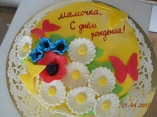 click for enlarge 1024 X 768 323,7 Kb picture