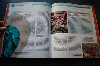 click for enlarge 600 X 399 43,2 Kb picture