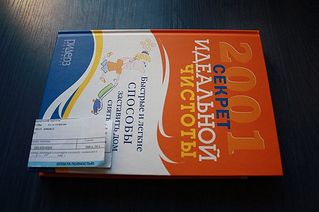 click for enlarge 600 X 399 31,7 Kb picture