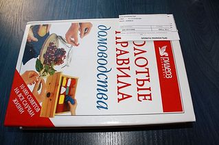 click for enlarge 600 X 399 45,4 Kb picture