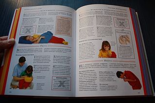 click for enlarge 600 X 399 39,7 Kb picture