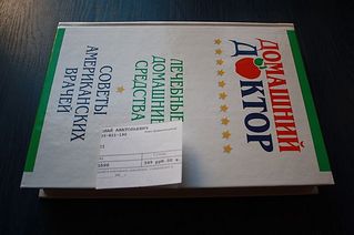 click for enlarge 600 X 399 28,8 Kb picture