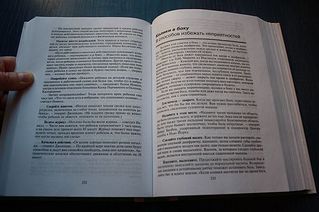 click for enlarge 600 X 399 39,3 Kb picture