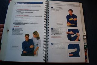 click for enlarge 600 X 399 34,2 Kb picture