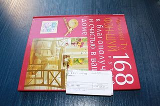 click for enlarge 600 X 399 44,9 Kb picture