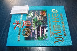 click for enlarge 600 X 399 55,6 Kb picture