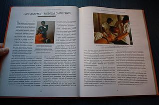 click for enlarge 600 X 399 36,1 Kb picture