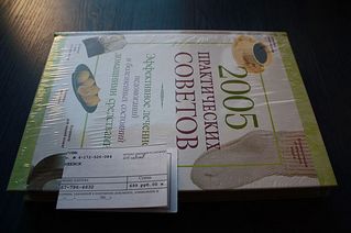 click for enlarge 600 X 399 30,8 Kb picture