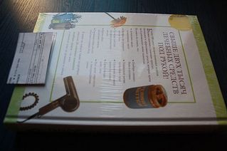 click for enlarge 600 X 399 27,6 Kb picture