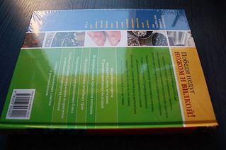 click for enlarge 600 X 399 32,6 Kb picture