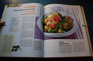 click for enlarge 600 X 399 39,2 Kb picture