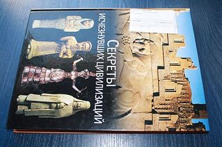 click for enlarge 600 X 399 55,7 Kb picture