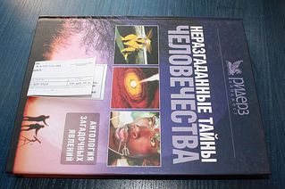 click for enlarge 600 X 399 43,8 Kb picture