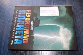 click for enlarge 600 X 399 39,6 Kb picture