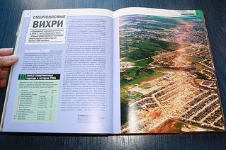 click for enlarge 600 X 399 58,8 Kb picture