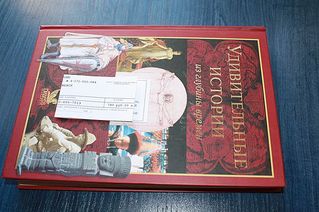 click for enlarge 600 X 399 49,1 Kb picture