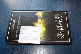 click for enlarge 600 X 399 45,4 Kb picture