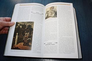 click for enlarge 600 X 399 41,9 Kb picture