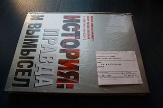 click for enlarge 600 X 399 30,3 Kb picture