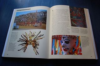 click for enlarge 600 X 399 38,0 Kb picture