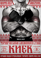 click for enlarge 590 X 834 603,4 Kb picture