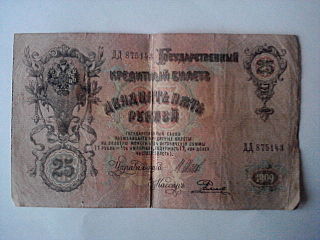 click for enlarge 640 X 480  68,2 Kb picture