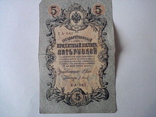 click for enlarge 640 X 480  60,5 Kb picture