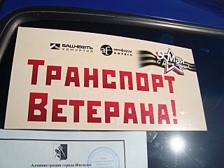 click for enlarge 640 X 480 45,6 Kb picture