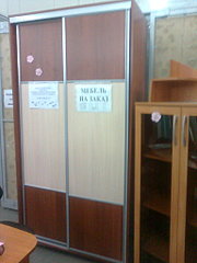 click for enlarge 1536 X 2048 495,6 Kb picture