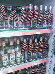 click for enlarge 300 X 400 38,5 Kb picture