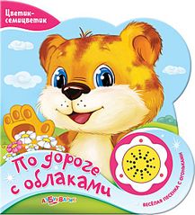 click for enlarge 544 X 600 58,2 Kb picture