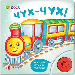 click for enlarge 800 X 802 635,5 Kb picture