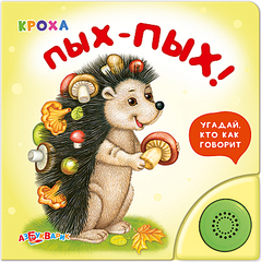 click for enlarge 800 X 802 576,6 Kb picture