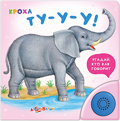 click for enlarge 800 X 802 526,7 Kb picture