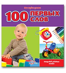 click for enlarge 530 X 586 105,7 Kb picture