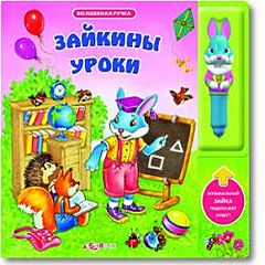 click for enlarge 250 X 250 22,0 Kb picture