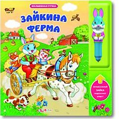 click for enlarge 250 X 250 21,9 Kb picture