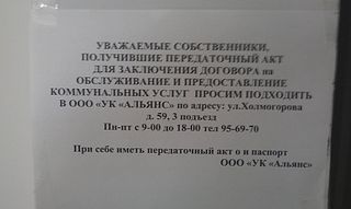 click for enlarge 1024 X 612 89,1 Kb picture