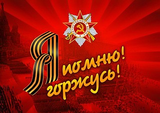 click for enlarge 550 X 389  58,6 Kb picture