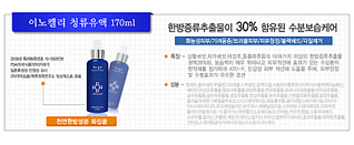 click for enlarge 850 X 350 180,7 Kb picture