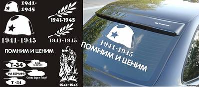 click for enlarge 1500 X 657 117,5 Kb picture