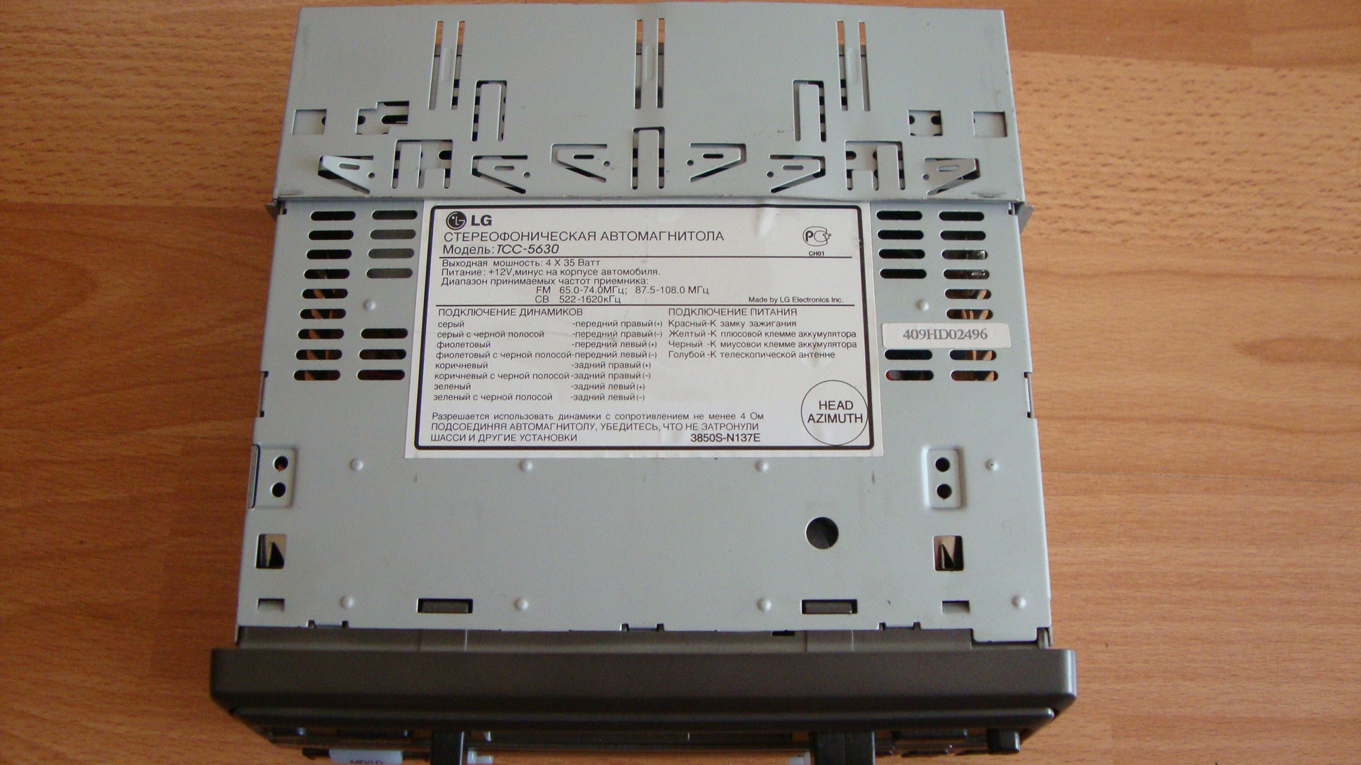 Автомагнитола lg тсс 5630 инструкция